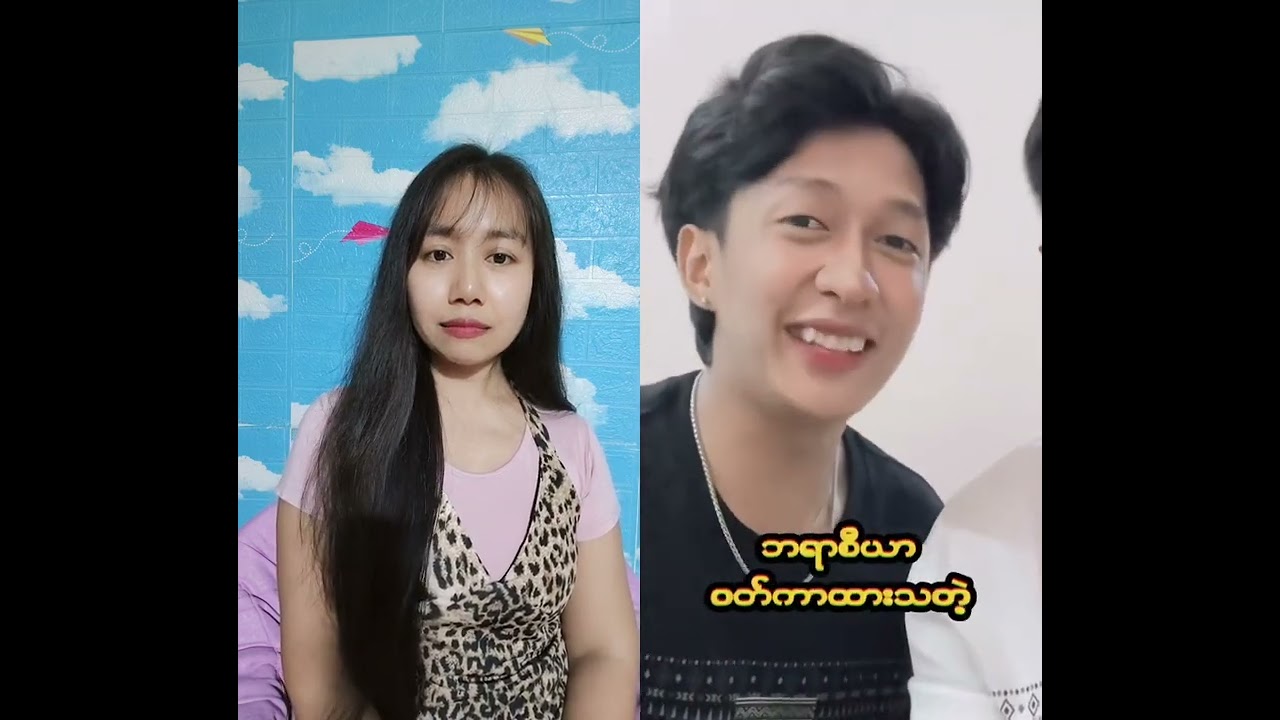 ဆင်ခြင်ကြပါ တို့ပြည်သူတွေရယ် #yuwaddyphyo #fypyoutube #crdvideo #reaction #sharing #today #crd