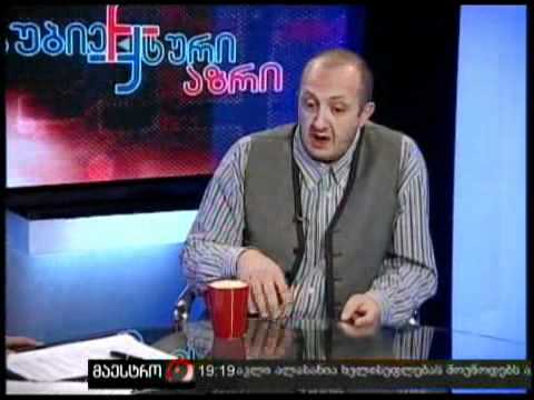 სუბიექტური აზრი (24/05/11)