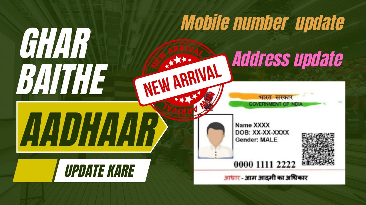 New Aadhaar Mobile App - Update Phone number, Address from app