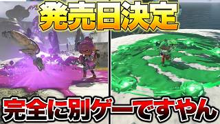スプラトゥーンレイダース新情報考察していく！！！【スプラトゥーン3 splatoon3】【Vtuber】
