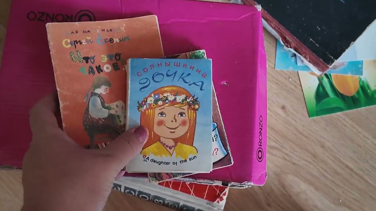 разбираю книжный шкаф часть 3