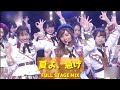 SKE48 2nd Album 「夏よ、急げ」Full Stage Mix