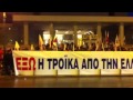 ΤΟ ΠΑΜΕ απέκλεισε τους Τρϊκανούς στο Χίλτον. Βίντεο