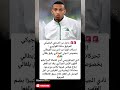روما يتحرك بقوة لضم رفيق بلغالي ومحادثات متقدمة مع هيلاس فيرونا  mp3