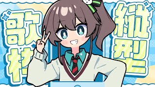 夏色まつりの配信のサムネイル画像