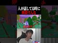 雑談してたら瞬殺されました...w【フォートナイト/FORTNITE】