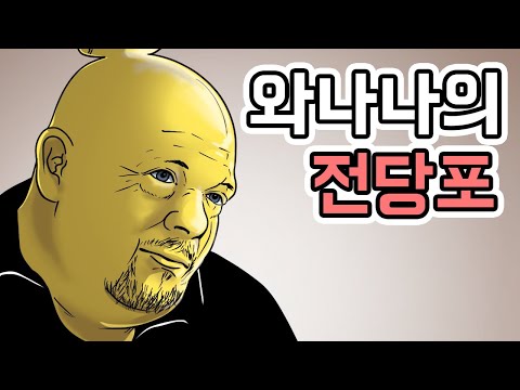 랜덤채팅의그녀