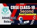 CBSE Class 10 Admit Card 2026 OUT 🚨 2nd Board Exam