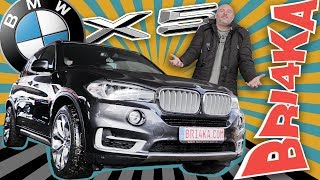 BMW X5 | F15| III GEN - баткото на BMW |Bri4ka.com