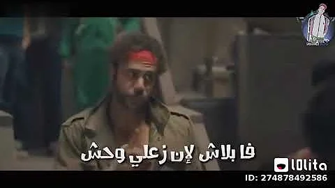 تحميل حلات واتس مهنجنات جديده جدا Mp4 Mp3
