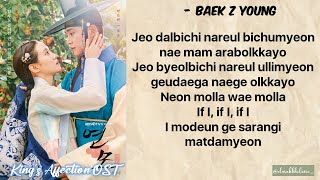 Baek Z Young (백지영) 'IF I'│ King's Affection OST║ Romanized Lyrics