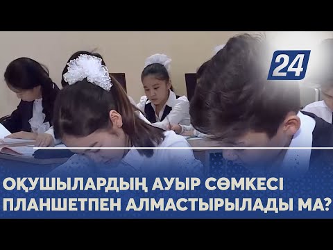 Бейне: Қанатты термиттер зиянды ма?