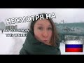 НЕСМОТРЯ НА.... - Useful RUSSIAN for Everyday!