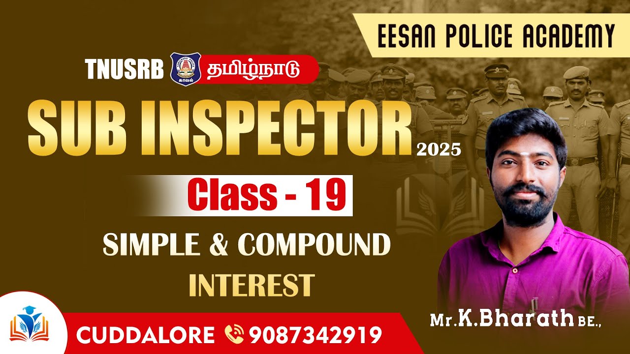 CLASS-19|SI & POLICE -FREE| SIMPLE & COMPOUND INTEREST |EESAN POLICE ACADEMY| CUDDALORE - 9087342919