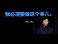 【一席】周翾：兒童舒緩治療