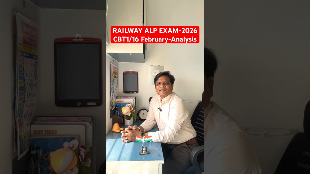 RAILWAY ALP CBT 1 EXAM ANALYSIS | RRB ALP CBT1 EXAM ANALYSIS | RRB ALP EXAM REVIEW | RRB ALP EXAM