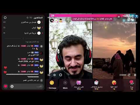 حوار شيعي - ابو حرب عمر الزهراني و الشيخ عاصم هيثم