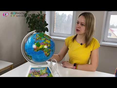 Формула хороших игр: интерактивные глобусы для детей 3-7 и 10-18 лет