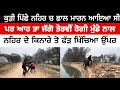          punjabi short movie  inder064 vlog  jattbeatrecord