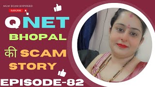 Episode 82-Qnet Upline Scam reached Bhopal (Madhya Pradesh)! Bhopal me fael gayi Network Marketing⚠️