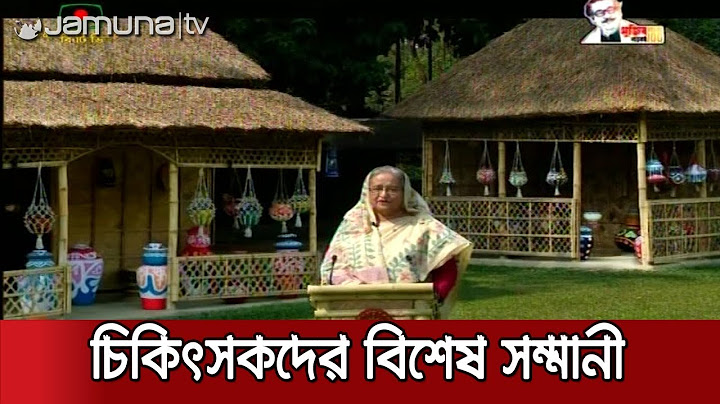 জাতির উদ্দেশে প্রধানমন্ত্রীর ভাষণ; দিলেন নতুন নতুন ঘোষণা | Jamuna TV
