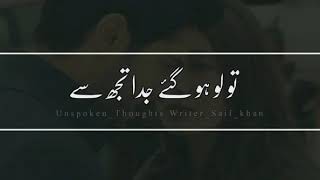 Tere Bin Ho Na Sakega Guzara | Whatsapp Sad status | Paranthe Wali Gali 2013 |