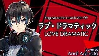 Kaguya-sama Love is War OP - Love Dramatic | Andi Adinata Cover