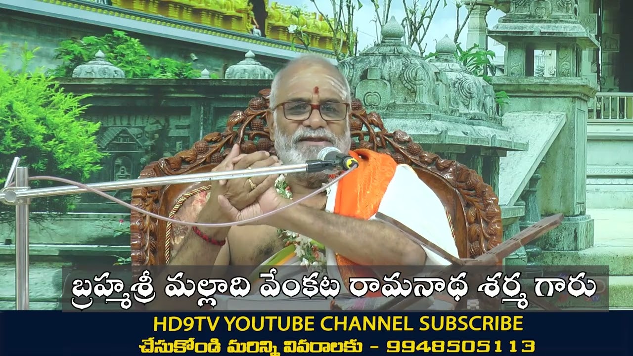 మహాభారతం 116 బ్రహ్మశ్రీ మల్లాది వేంకట రామనాథ శర్మ గారు #hd9tvsamskruthi