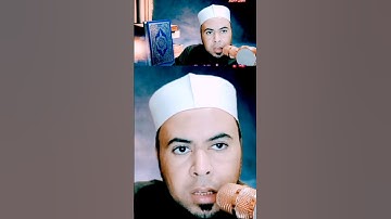 تلاوة مباركة برواية #خلاد_عن_حمزة ❤️للشيخ محمد أبو اليزيد المصري @mohamed-ab153-alyzed-ALMSrey ■■■