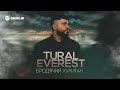 Tural Everest - Бродячий хулиган | Премьера трека 2025