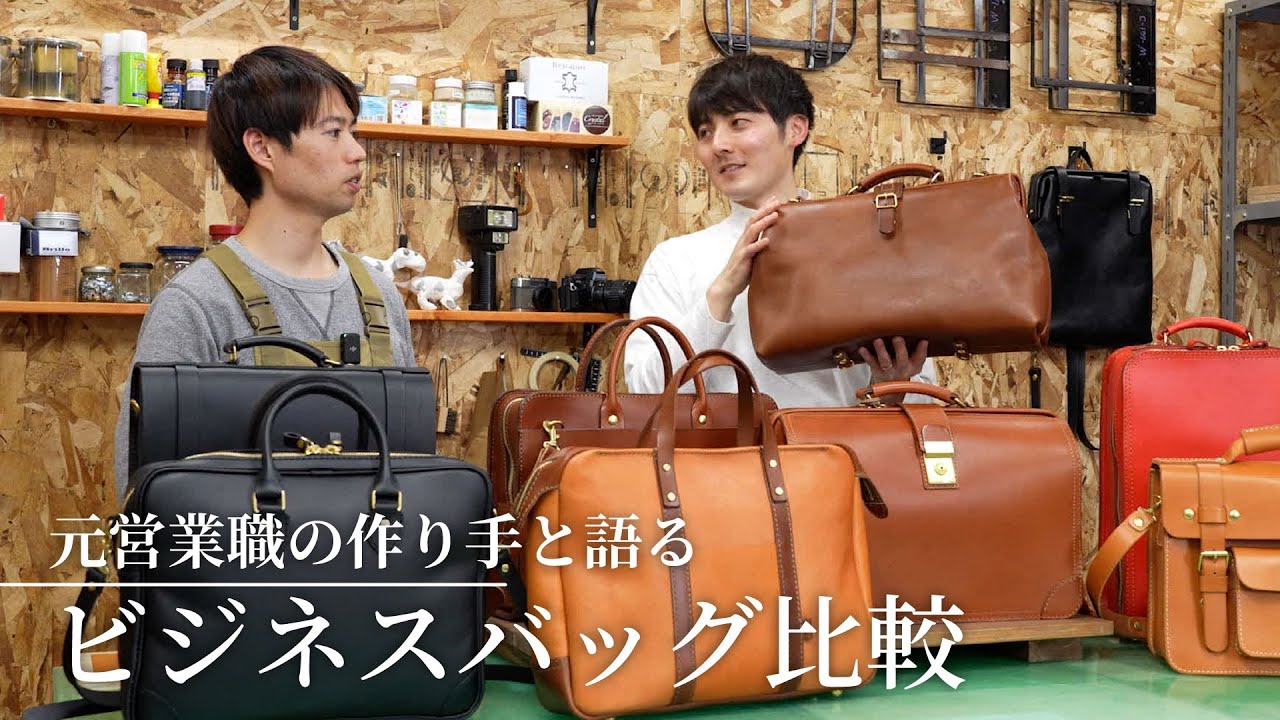 【新生活応援お値下げ】Want les essentiles ビジネスバッグ 新生活応援お値下げ】Want les essentiles ビジネスバッグ WANT LES