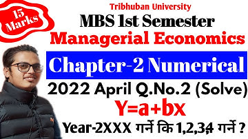 MBS First Semester Managerial Economics Chapter 2 Numerical | 2022 April Old Question | कसरी गर्ने ?
