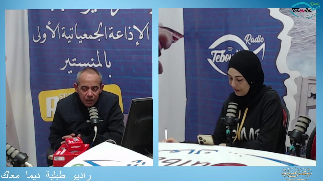 🎤كوجينة رمضان في رمضان🌙