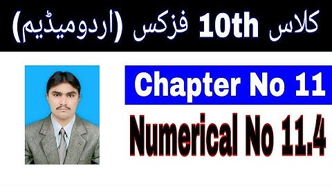 10 Class Physics|| Chapter  11|| numerical  11.4|| Urdu Medium
