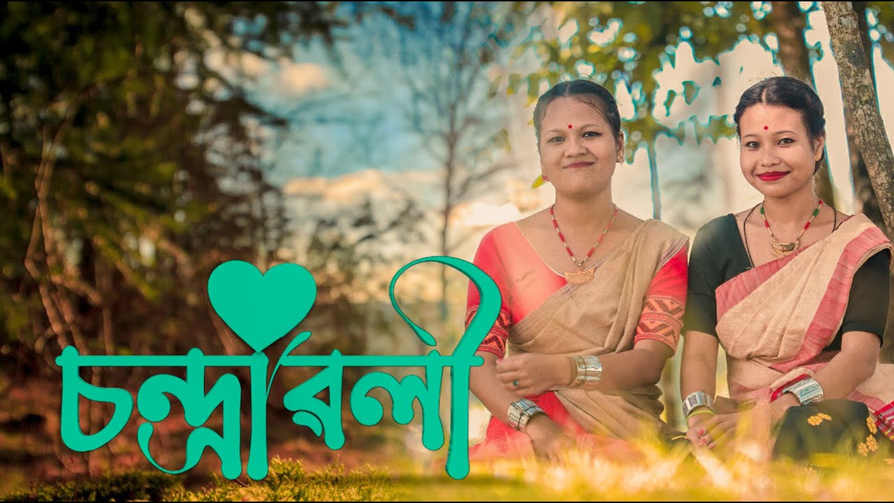 CHANDRAWALI   Axomire Sutalote Remix   New Assamese Song 2022   Dance Cover   Assamese Culture