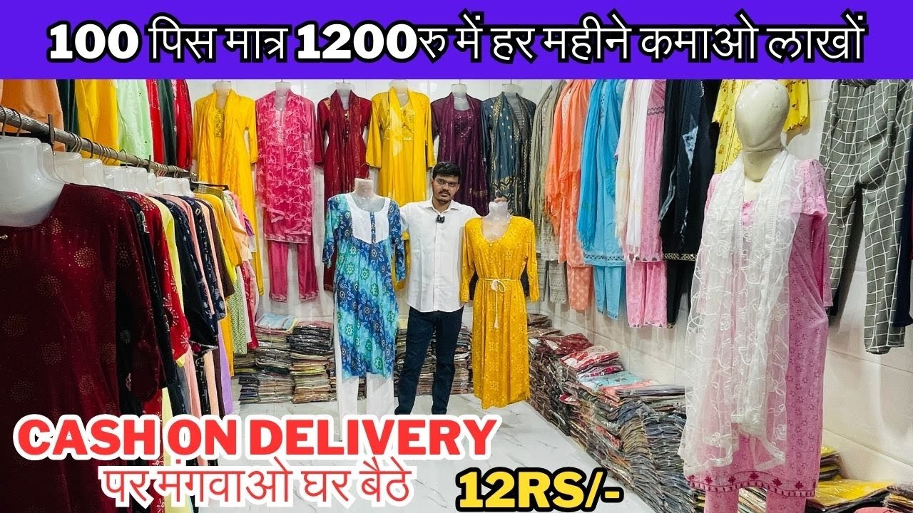 Top Women Woolen Kurti Wholesalers in Gandhi Nagar, Delhi - वीमेन वूलेन  कुर्ती व्होलेसलेर्स, गाँधी नगर , दिल्ली - Justdial