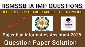 RSMSSB Informatics Assistant 2018 Question Paper with Solution II Old Questions Paper Download