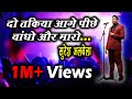 hasya kavi samrat suresh albela Whatsapp Status Video Download Free