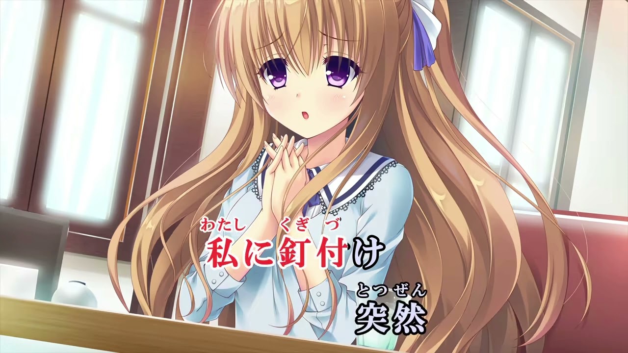 恋のパレード / 橋本みゆき　Amenity's Life-アメニティーズ ライフ- スペシャルソング