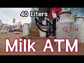 ATM milk in Kenya
