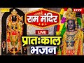 Live                ram mandir radha madhav