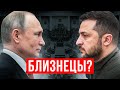 ЗА ЧТО ИДЕТ ВОЙНА? ЗЕЛЕНСКИЙ ПЕРЕВЕЛ УКРАИНУ В РЕЖИМ КВАЗИ-ДЕМОКРАТИИ? СКРЫТАЯ ДИКТАТУРА