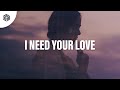 Poylow, Yohan Gerber &amp; ATHYN - I Need Your Love (ft. Elise Lieberth)