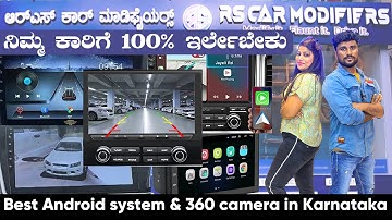 ನಿಮ್ಮ ಕಾರಿಗೆ 100 % ಇರ್ಲೇಬೇಕು | Best Android system and 360 camera in Karnataka