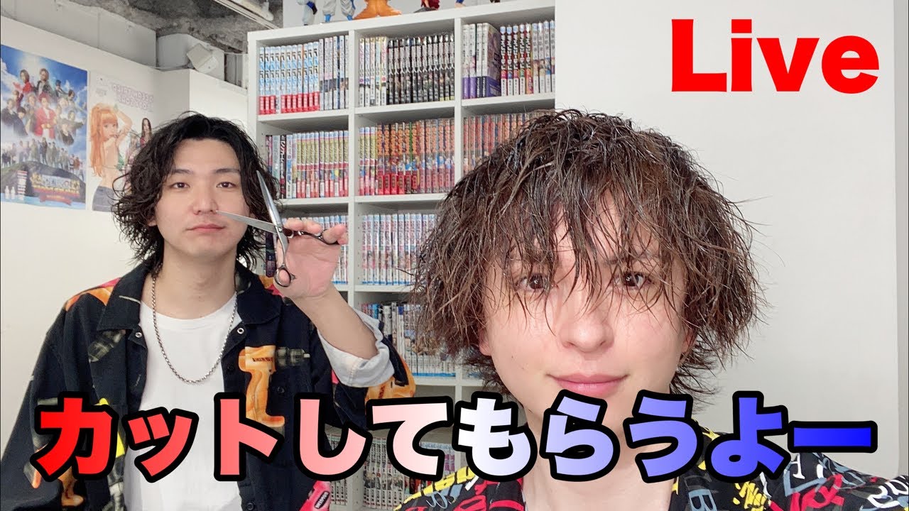 美容師が教える 前髪が割れる本当の理由 頭が小さく見えるワックスの付け方 Etc Youtube