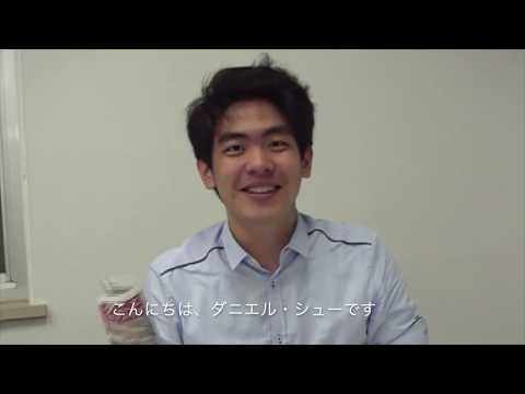 【10/28(日)15時開演】ピアノ・エトワール・シリーズ Vol.35 ダニエル・シュー コメント