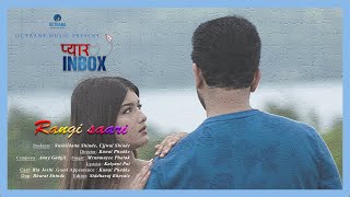 Rangi Saari Official Music Video Pyar Inbox Song Series