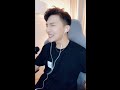 胡恺辰 超喜欢你 Cover 胡恺辰 超喜欢你 Cover