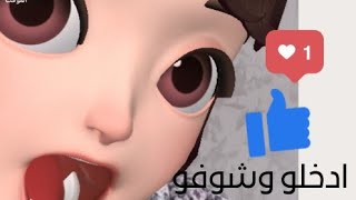 الازهار الجميله في حديقه هبوش مشاهده ممتعه