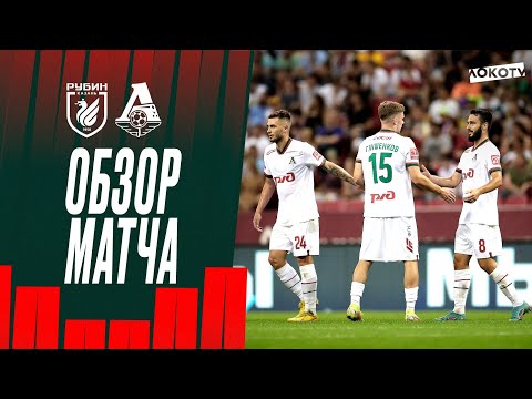 Rubin Kazan Lokomotiv Moscow Goals And Highlights